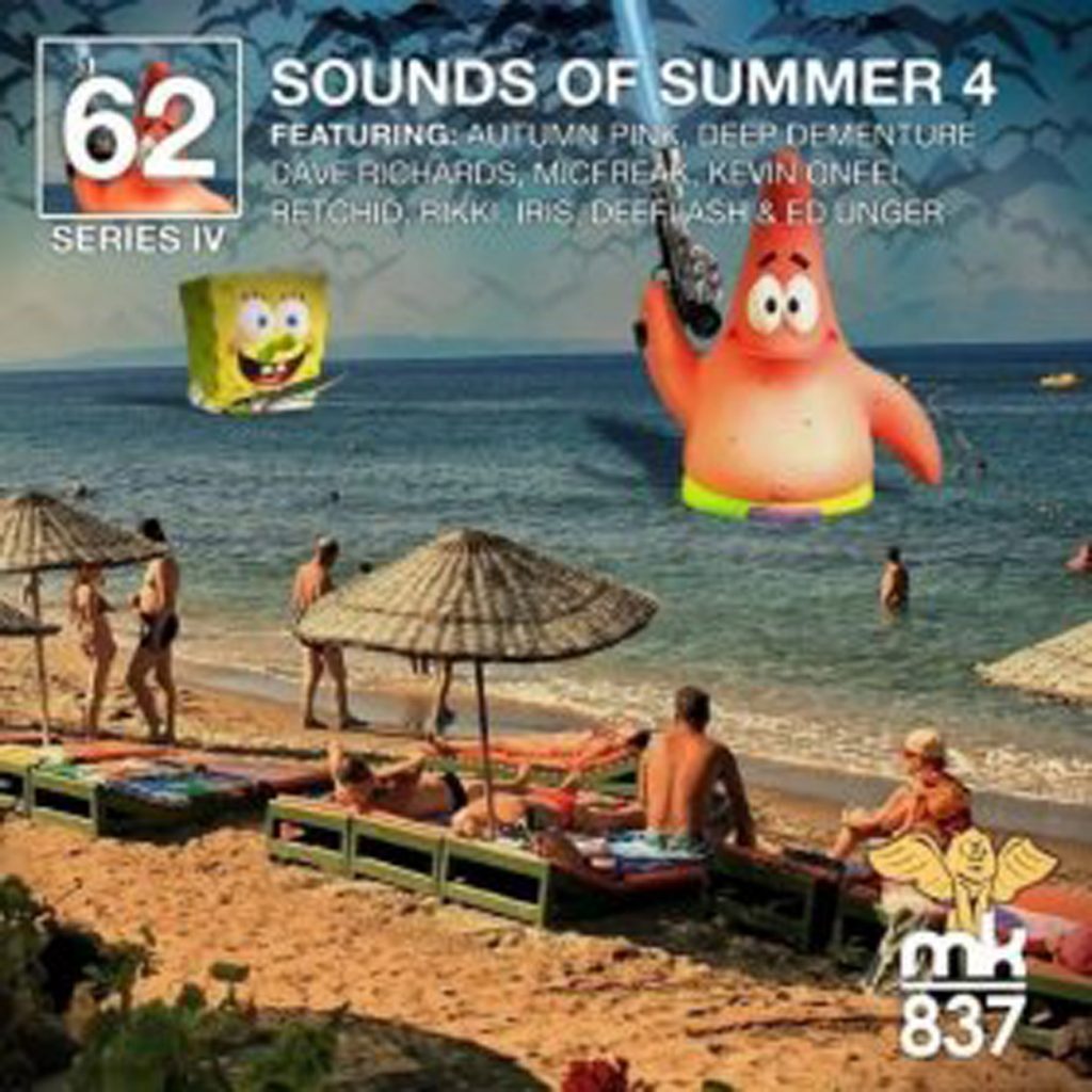 sounds for summer lg